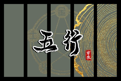 择吉日大全|开业择吉日|择吉皇历